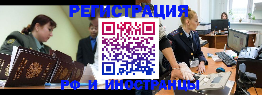 где прописаться в Карелии