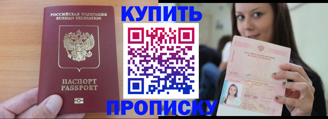 временная регистрация 2025 в Карелии